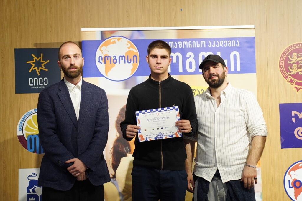 ჭადრაკის რიგით მე-3 ჩემპიონატი სკოლებს შორის ლოგოსში