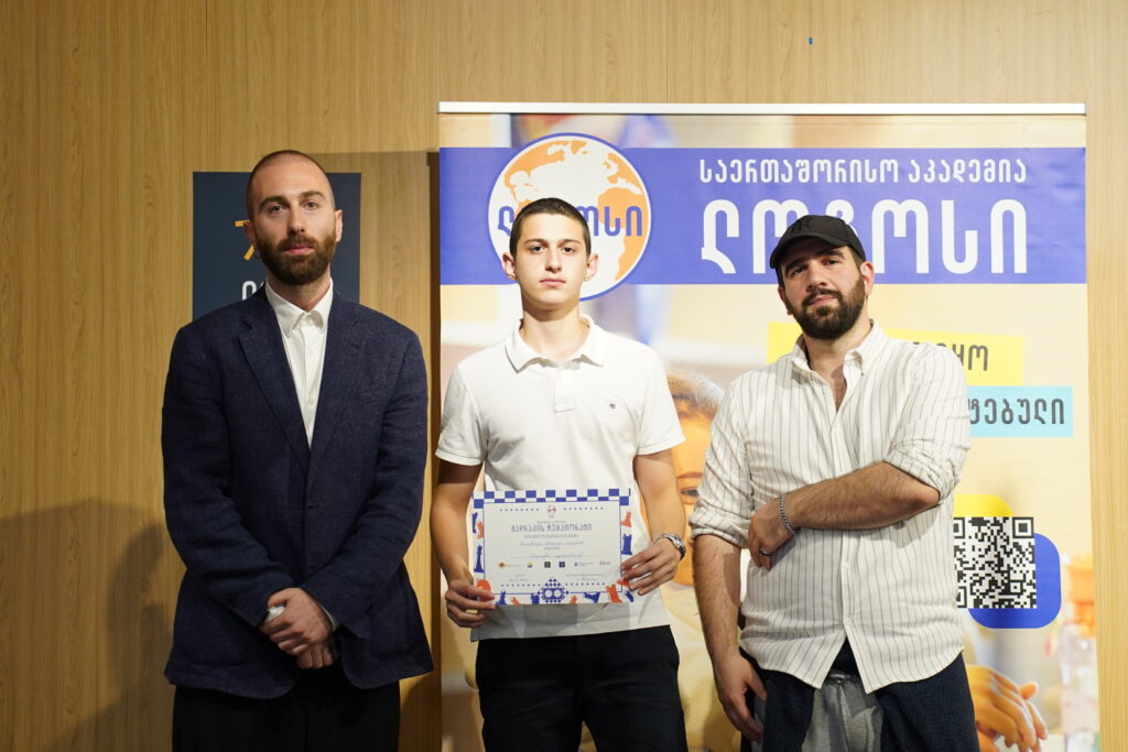ჭადრაკის რიგით მე-3 ჩემპიონატი სკოლებს შორის ლოგოსში