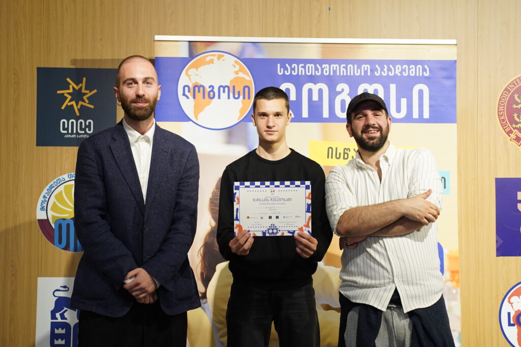 ჭადრაკის რიგით მე-3 ჩემპიონატი სკოლებს შორის ლოგოსში