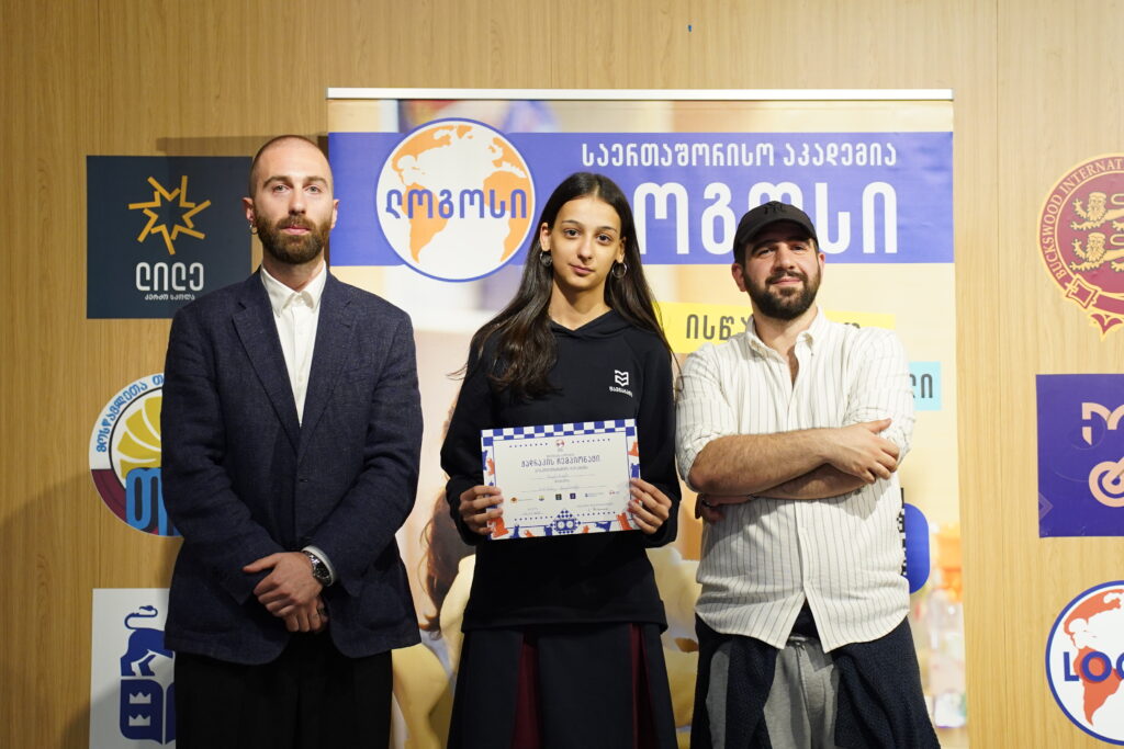 ჭადრაკის რიგით მე-3 ჩემპიონატი სკოლებს შორის ლოგოსში