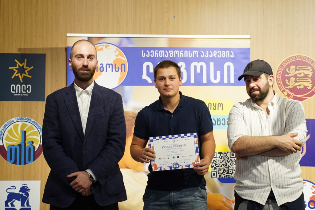ჭადრაკის რიგით მე-3 ჩემპიონატი სკოლებს შორის ლოგოსში