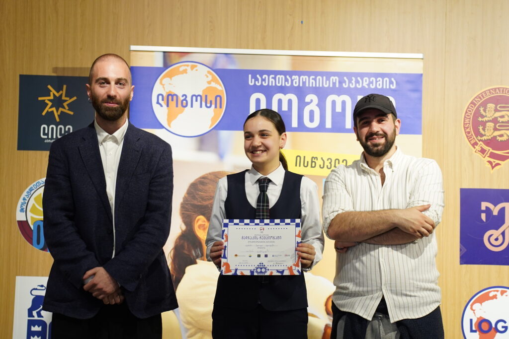 ჭადრაკის რიგით მე-3 ჩემპიონატი სკოლებს შორის ლოგოსში