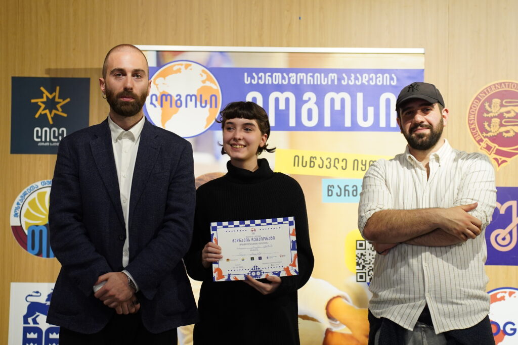 ჭადრაკის რიგით მე-3 ჩემპიონატი სკოლებს შორის ლოგოსში