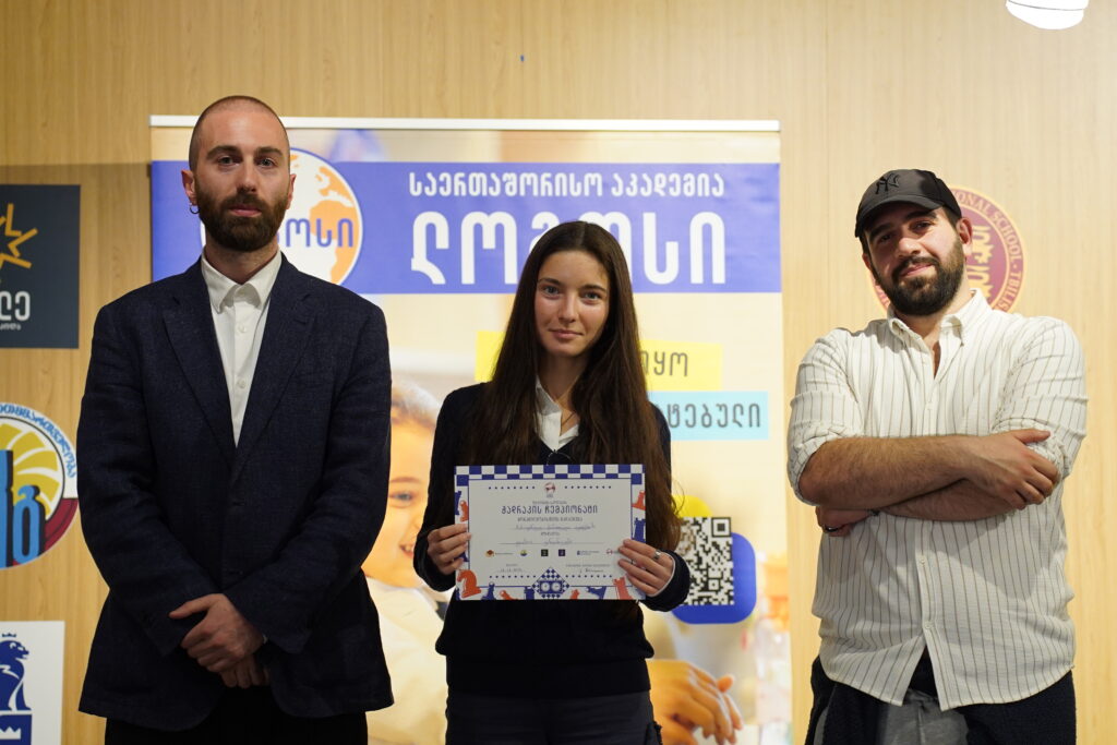 ჭადრაკის რიგით მე-3 ჩემპიონატი სკოლებს შორის ლოგოსში