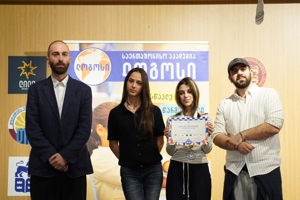 ჭადრაკის რიგით მე-3 ჩემპიონატი სკოლებს შორის ლოგოსში