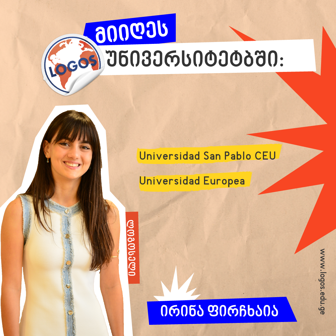 ლოგოსელების შედეგები – ირინა ფირჩხაია